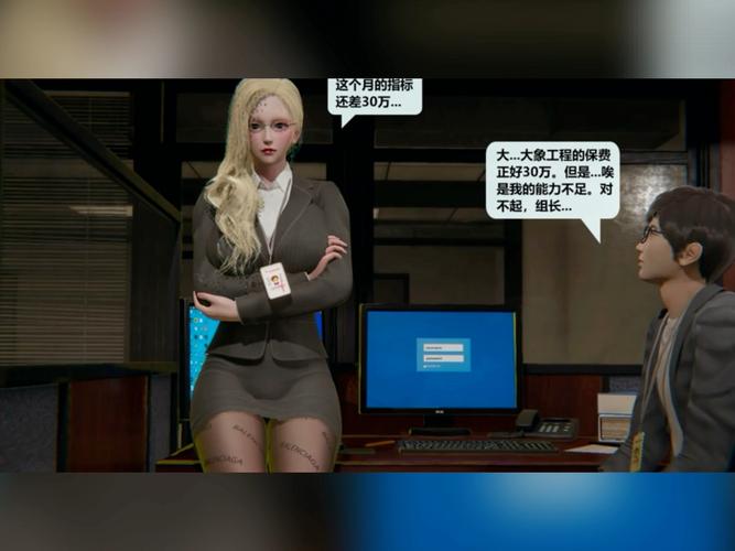 美女导购员小游戏_导购销售激励小游戏_美女导购电视剧