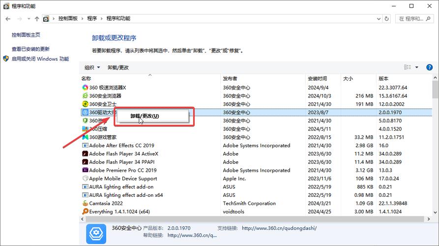 迈克菲卸载工具是神器还是无奈？安全软件卸载为何这么难？