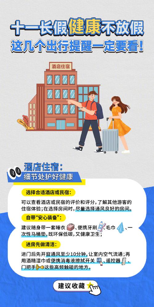 武汉健康信息指南：别找特殊渠道，这些地方才好玩又安全