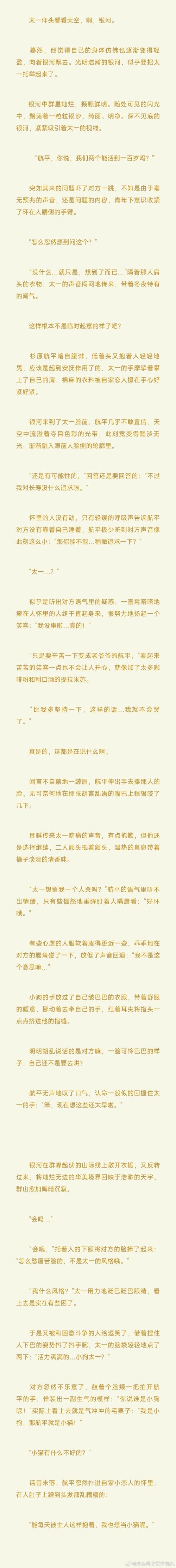格斗狂想百度百科_格斗狂想曲小说_格斗狂想txt下载