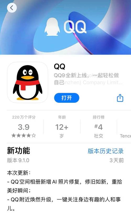 qq官方游戏_手机qq游戏官网_qq游戏官方网址