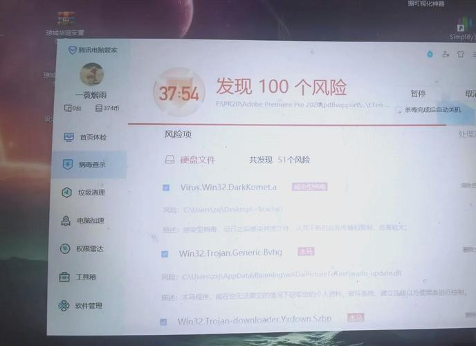 想下载PS软件又怕病毒侵权？这份安全合规指南必须看