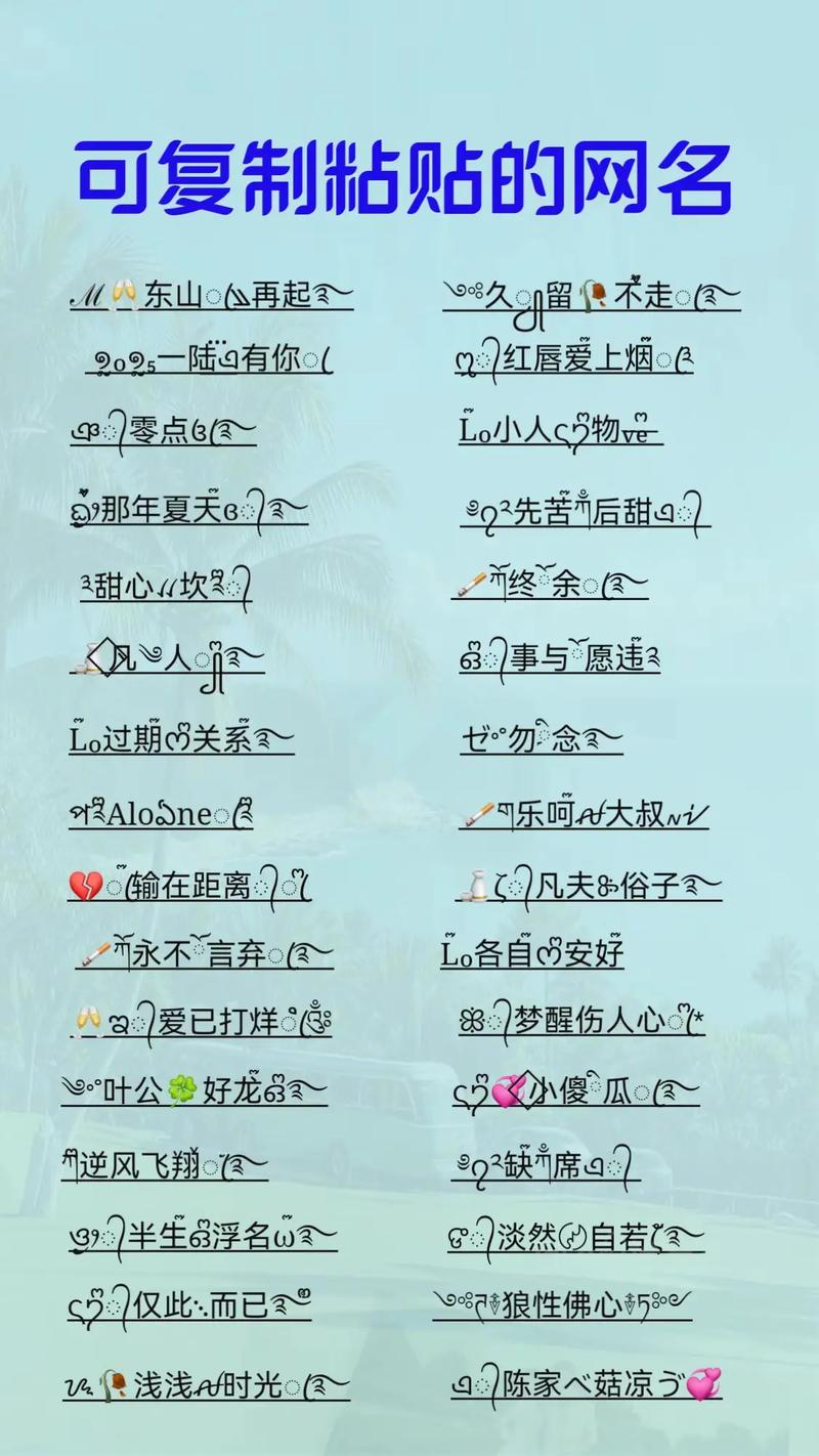 阿狸QQ网名怎么起？情感认同和个性拿捏就看这篇