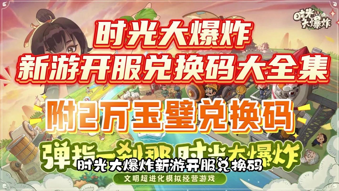 盛大通行证激活码怎么用？带你回顾游戏兑换卡的那些年