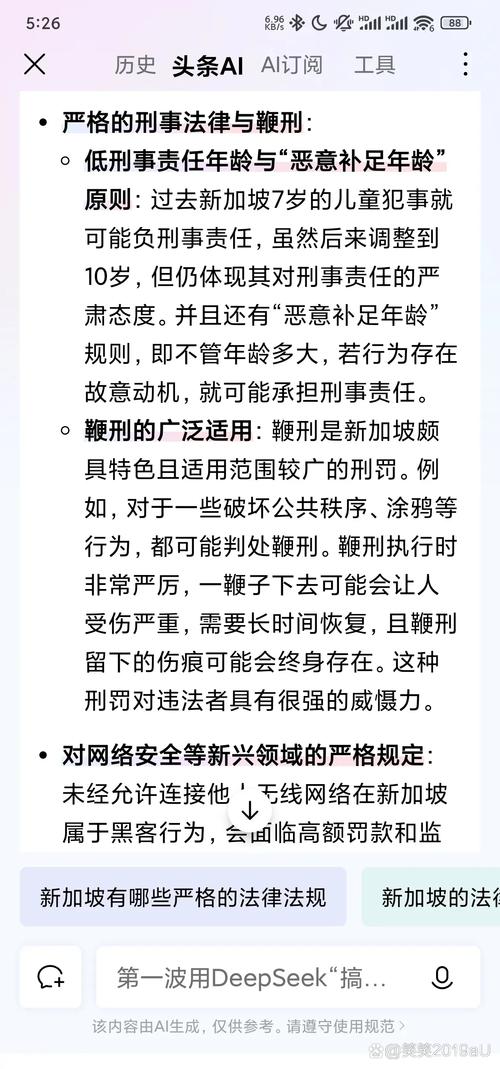 警惕浪子小刀论坛风险：盗版技术分享背后的法律与安全隐患