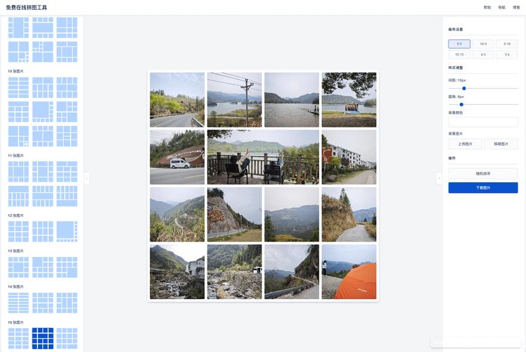 视频拼图_视频拼图软件_视频拼图用什么软件免费