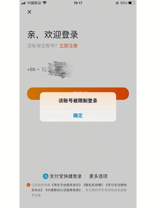 淘宝抢购软件_抢购淘宝软件有哪些_淘宝抢购软件