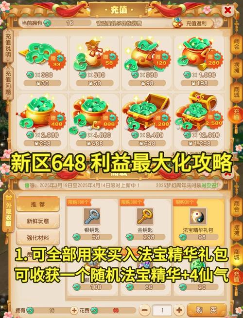 轩辕传奇手游银票怎么赚的快_轩辕传奇手游银币_轩辕传奇赚银票