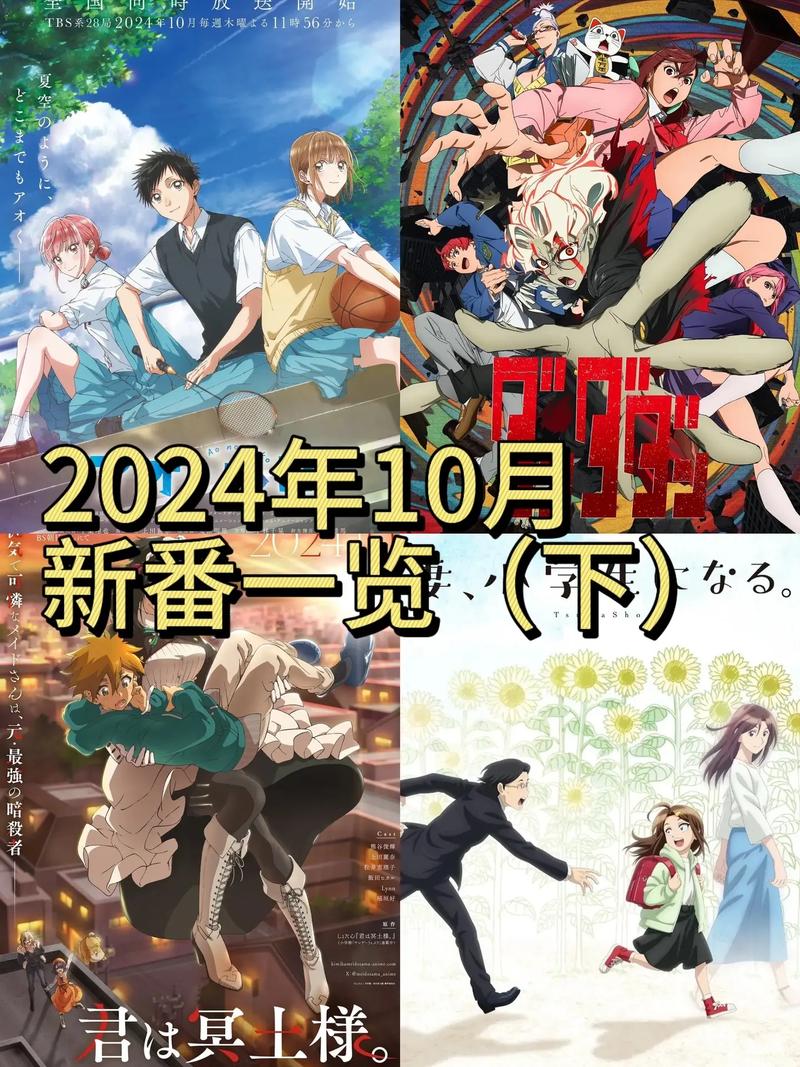 动漫bt_动漫bt网站icomic_bt动漫