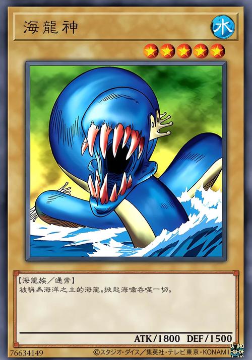 彩虹岛海龙王为啥总当大boss？经典设计真的腻了吗？