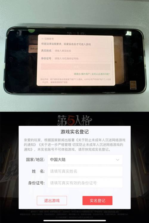 腾讯微博怎么实名注册_实名认证腾讯微博怎么弄_腾讯微博实名认证