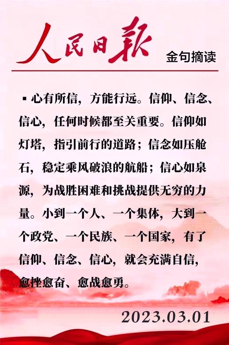 意思是打算的英文mean_意思是打算的英文_faith是什么意思