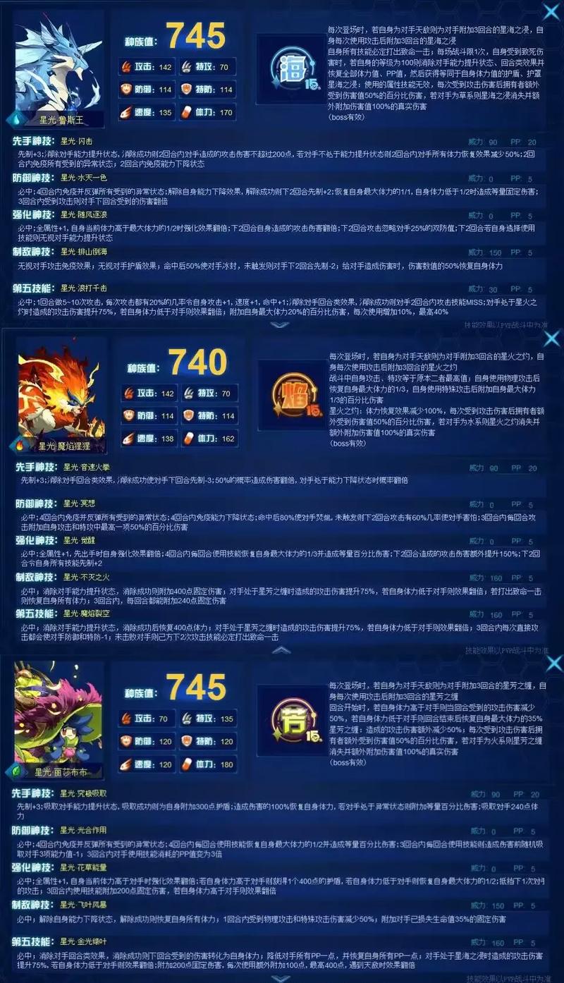 赛尔号基摩怎么得_赛尔号基摩_赛尔号基摩进化