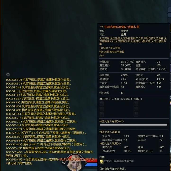 永恒大全塔魔族任务在哪_永恒大全塔魔族任务攻略_永恒之塔魔族任务大全