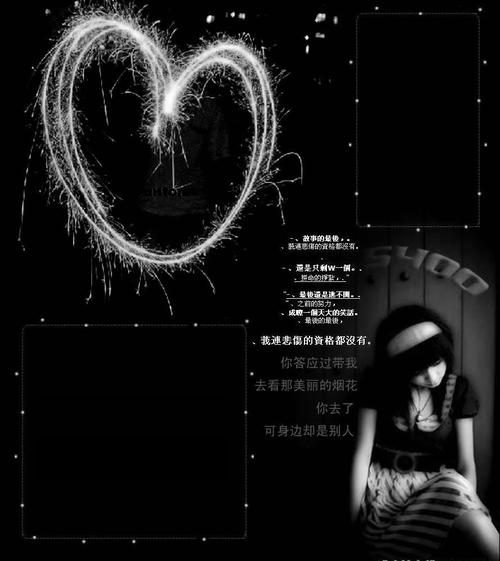 qq空间免费黑色皮肤_qq空间皮肤免费代码大全_黑色qq皮肤图片