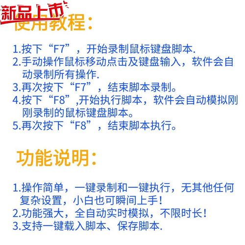 录制鼠标精灵键盘没反应_鼠标录制精灵怎么使用_键盘鼠标录制精灵