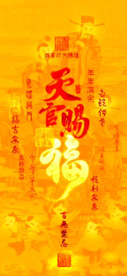 理性看待天宫赐福商业营销，健康祈福文化该是什么样？