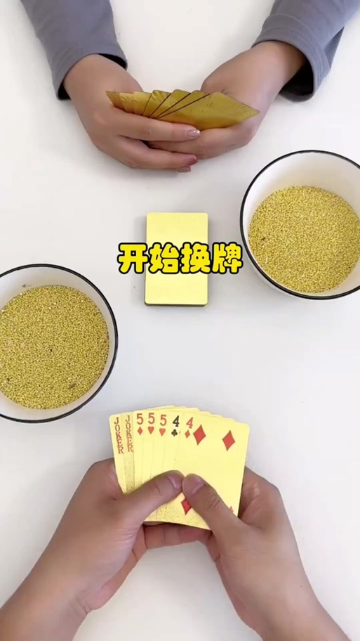 3366打豆豆怎么没了？当年点鼠标吃豆子的快乐你还记得吗？