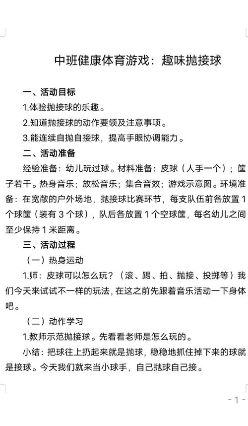 溜溜球玩法大揭秘！基础、进阶技巧+保养，乐趣满满