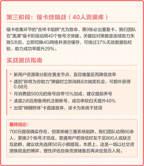 艺龙酒店返现黑名单_艺龙返现是酒店优惠吗_艺龙网提现
