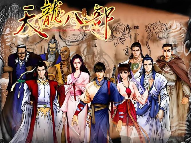 群侠传吧_八部群侠传_群英传八