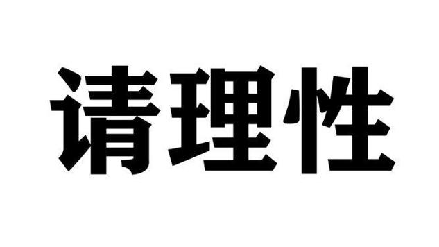 游斯基_游斯基_游斯基