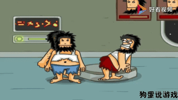 无敌流浪汉中文破解版_无敌版流浪汉中文版手机下载_无敌流浪汉无敌版