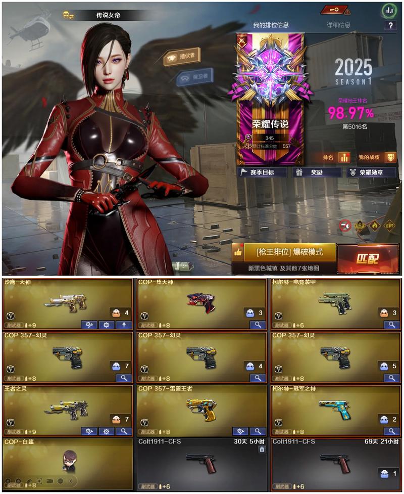 cf做任务_任务做挣钱_任务做不完的游戏