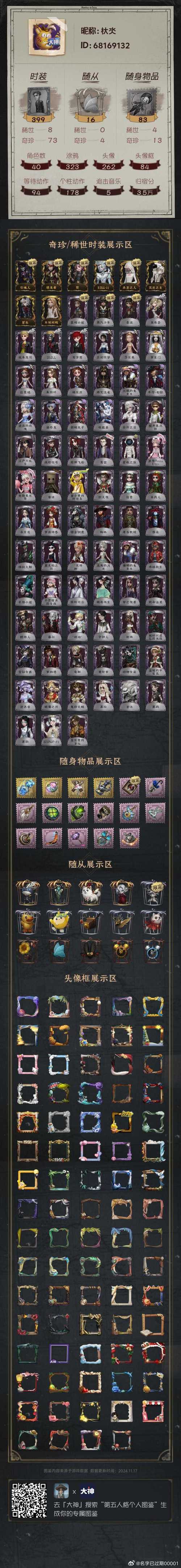 寻仙手游模拟器_寻仙多玩模拟器_模拟器多玩寻仙怎么玩