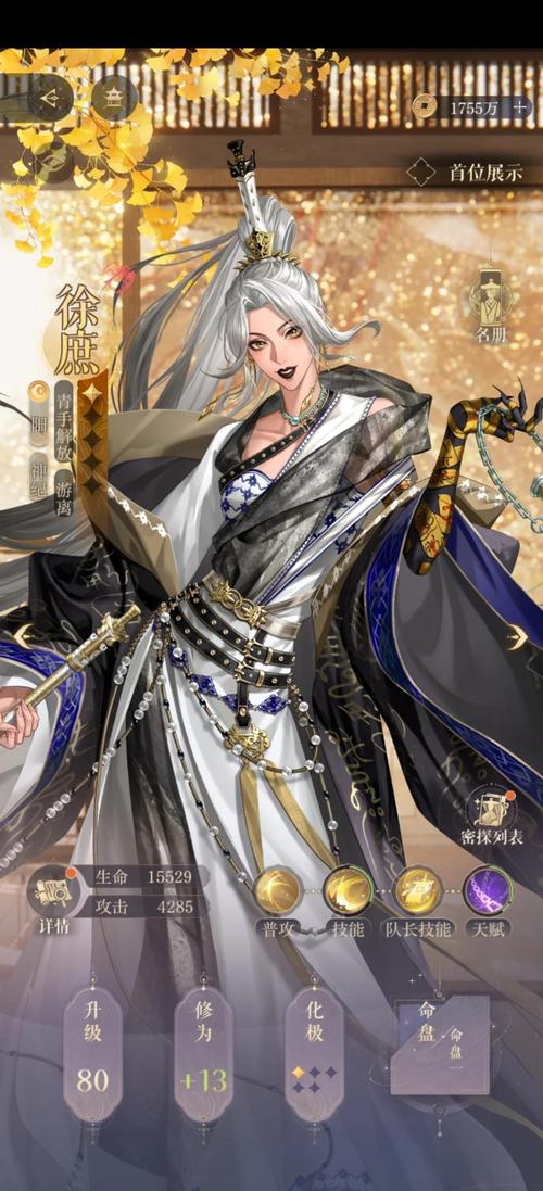 恶魔术士输出循环：碎片掌控与爆发时机，一文说清副本怎么打