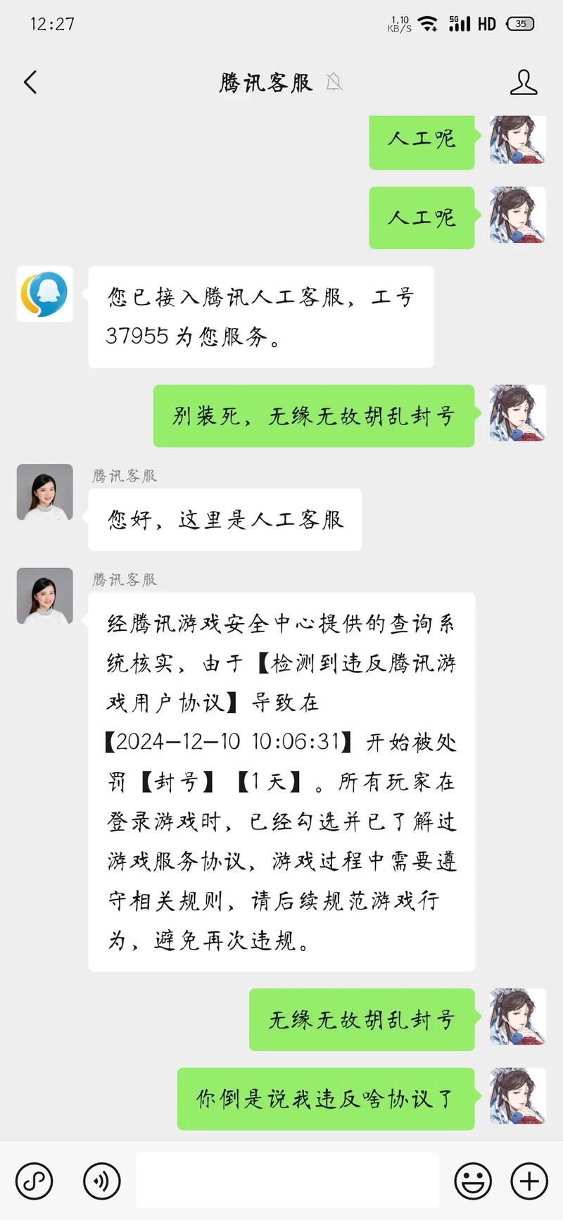 dnf封包装备包教程_dnf封包教程_dnf封包是啥意思