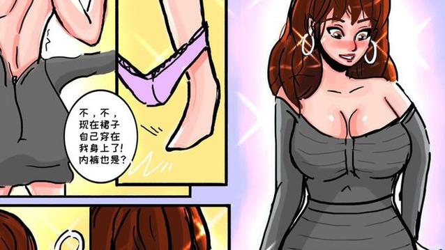 变身女孩_变身女孩子被推倒_我的世界变身女孩
