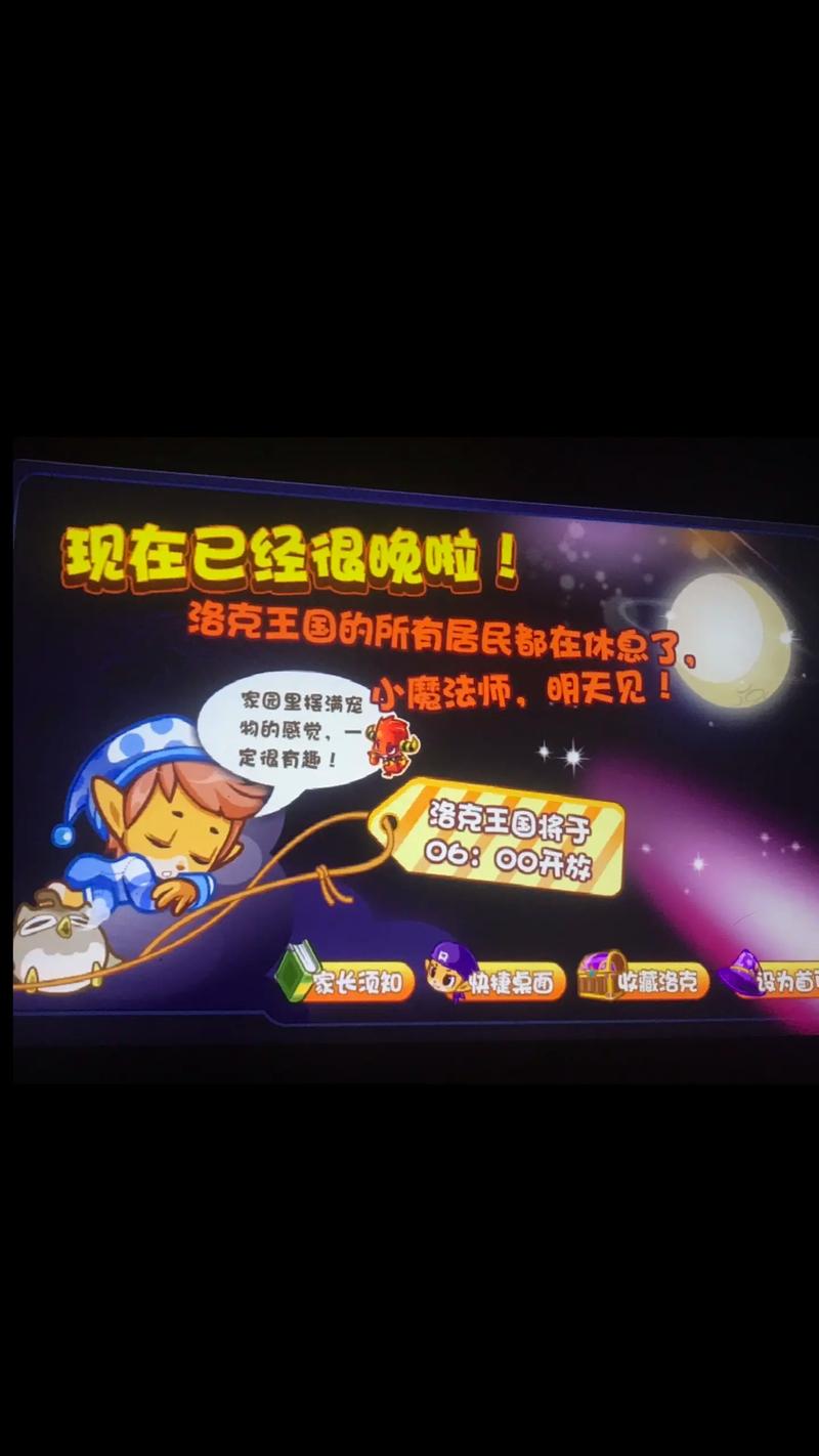 洛克王国刷钱外挂_洛克王国的挂现在用什么_洛克王国有没有挂