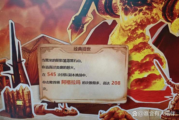 魔塔11到20怎么加攻防_印塔是好人吗_印加魔塔