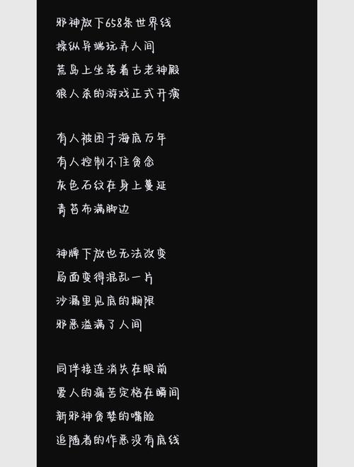 召唤兽歌词为何总写卑微爱情？聊聊流行歌里的情感迷思