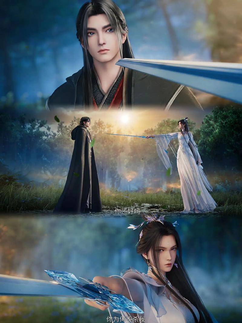 诛仙离光珠_诛仙2 离央_央视诛仙