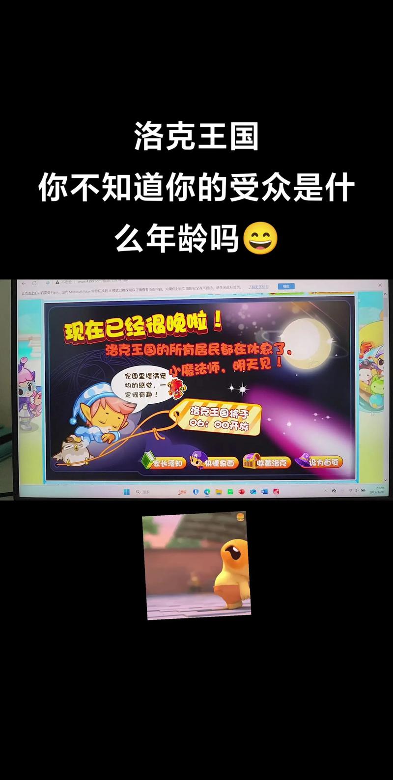 洛克王国有没有挂_洛克王国刷钱外挂_洛克王国的挂现在用什么