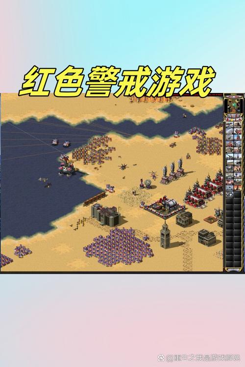 红警网络对战平台_红警网络版_红警网络卡设置怎么修改