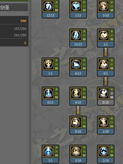 龙之谷手游加点模拟器_龙之谷t4加点模拟器_多玩龙之谷加点模拟器