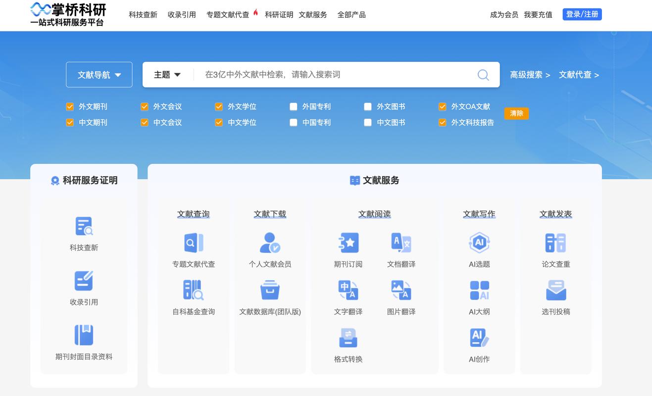 告别繁杂搜索：这款搜种子神器，聚合检索真高效？潜在风险需警惕
