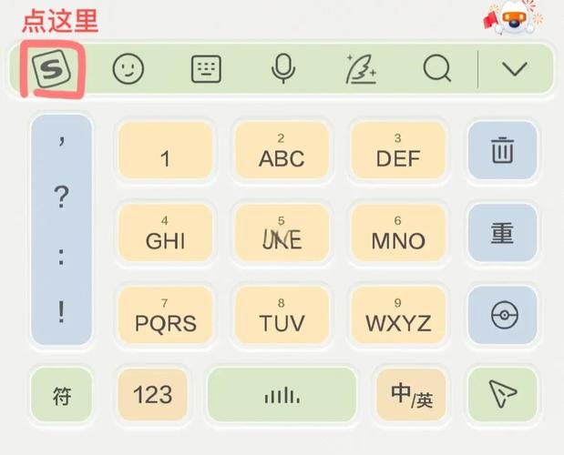 右箭头→怎么打出来_右箭头怎么打_箭头右边