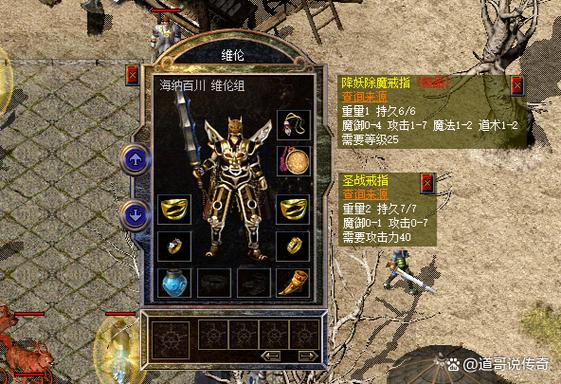 海外传奇私服_海外版传奇_海外传奇1.76