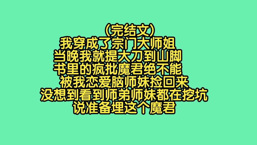 吐槽像神剑奇缘这类网络故事，你觉得啥奇幻作品能走心？