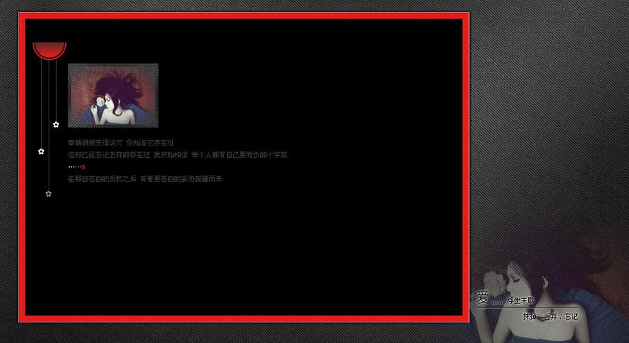 QQ空间免费黑色皮肤怎么弄？小心这些骗局和风险