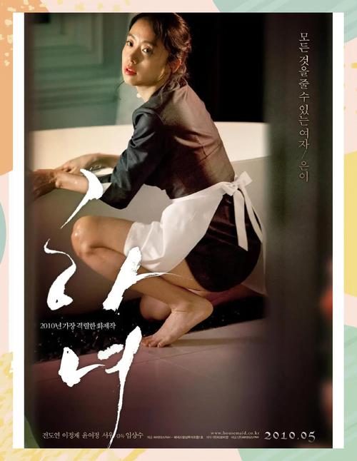 下女争议大揭秘：是情色艺术探索，还是挑战道德底线？