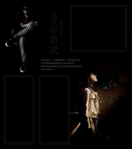 qq空间皮肤免费代码大全_qq空间免费黑色皮肤_黑色qq皮肤图片