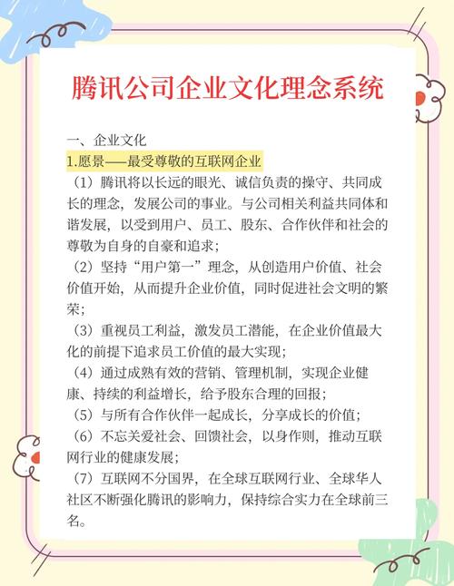 腾讯tita刷机包_腾讯tita_腾讯TIM是什么