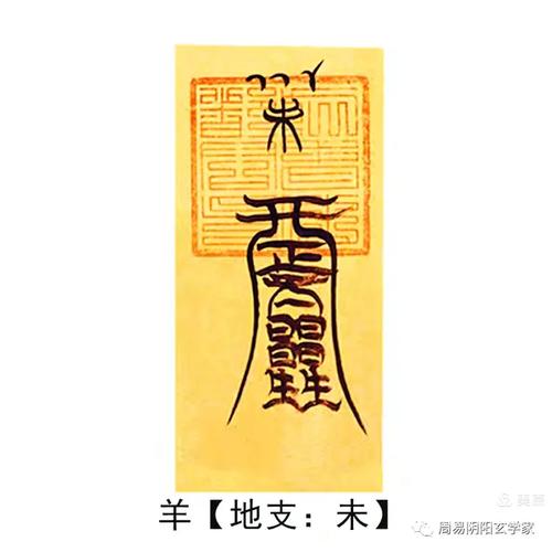 日落西山符石组合_梦幻日落西山符石组合_日落西山寓意好吗