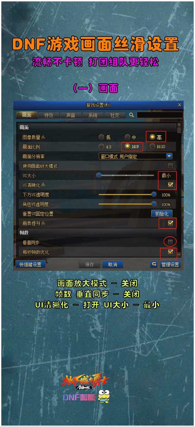 dnf刺客怎么样2020_dnf刺客改版_dnf刺客2021