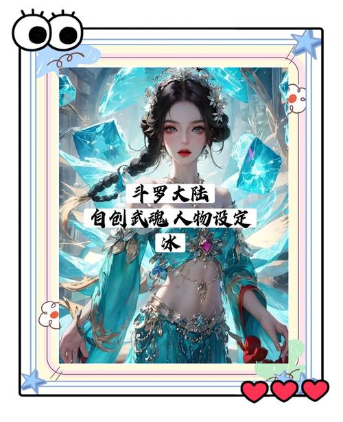 龙之谷冰灵_龙之谷冰灵输出手法_龙之谷冰灵技能加点图